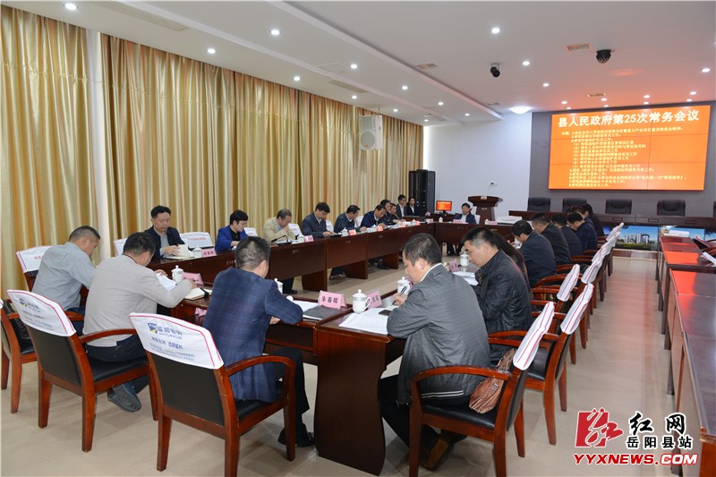 ��ƽԭ�����ٿ���25�������������