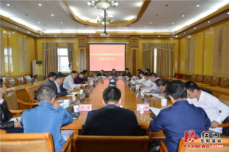 ��ί���������ؿ�չ����巢չ���������