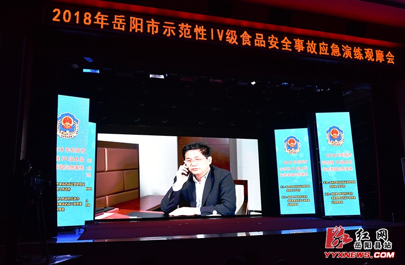 ���ؾٰ�ȫ���׸�ʾ���Ԣ���ʳƷ��ȫ�¹�Ӧ������