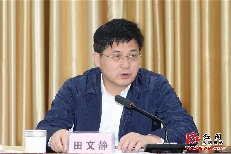 ���ľ������ٿ���ί��65�γ�ί��