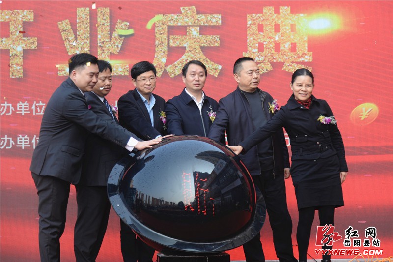 ��ɳ����������֧����ʽ��ҵ