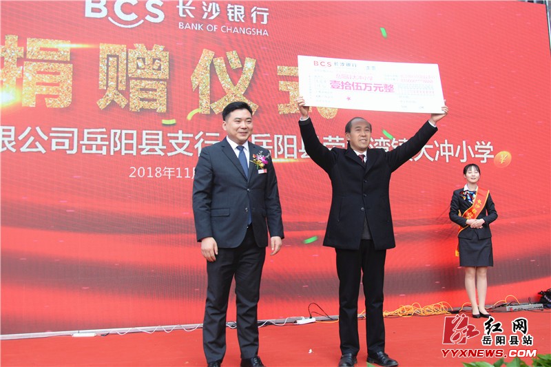 ��ɳ����������֧����ʽ��ҵ