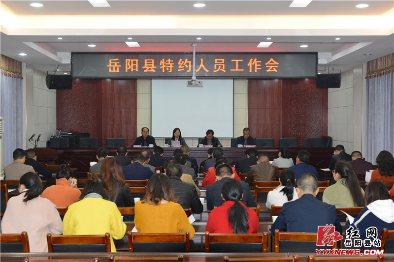 ����42����Լ��Ա��ְ�����ල����