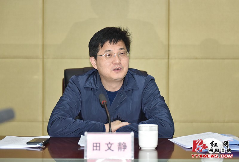 ���ľ�����ʡίѲ���齻����������ŷù���