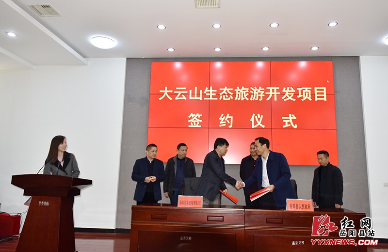 ����ɽ���ο�����Ŀ��ʽǩԼ