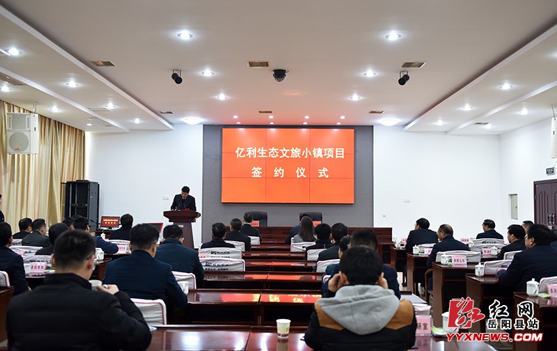 ������̬����С����Ŀ�ɹ�ǩԼ