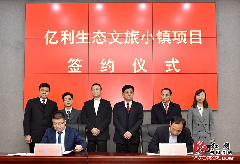 ������̬����С����Ŀ�ɹ�ǩԼ