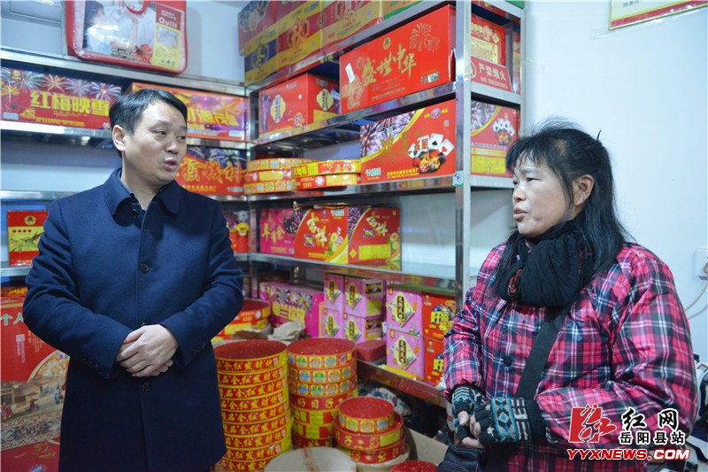 ����Ķ��鴺���ڼ䰲ȫ��������