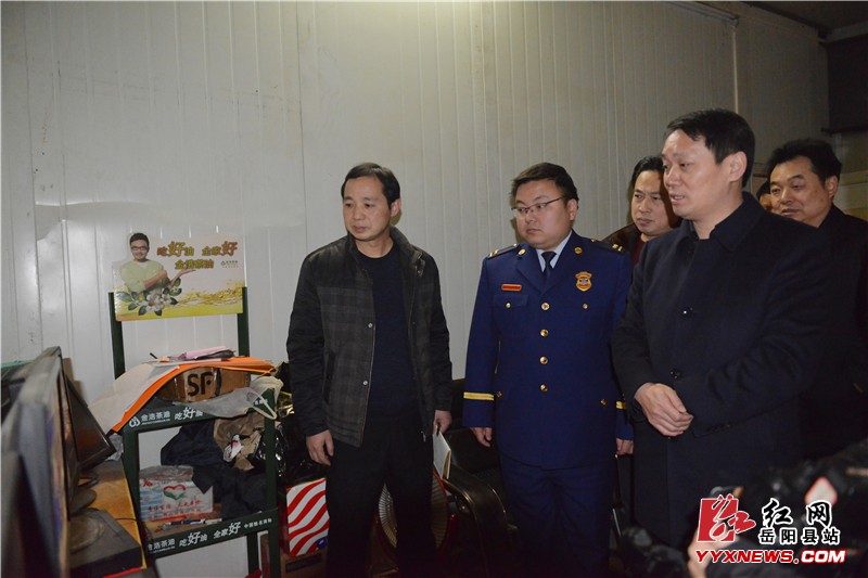 ����Ķ��鴺���ڼ䰲ȫ��������