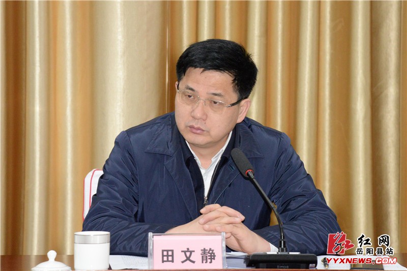 ���ľ������ٿ���ί��68�γ�ί��