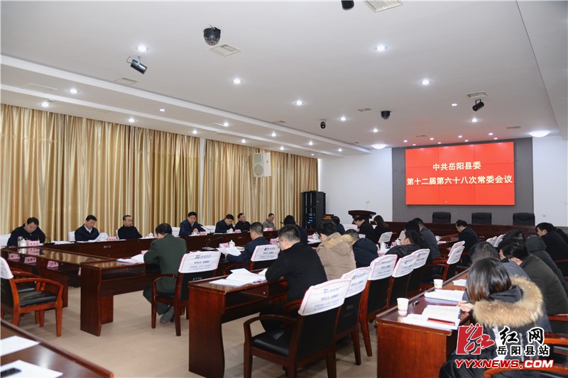 ���ľ������ٿ���ί��68�γ�ί��