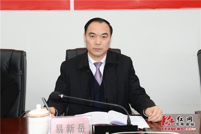 2019全县办公室工作会议召开