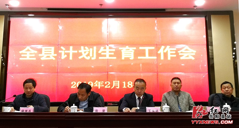 �����ٿ��ƻ�������������