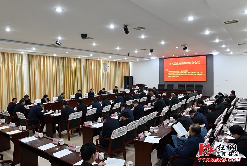 ��ƽԭ�����ٿ���28�����������