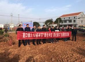 筻口镇3