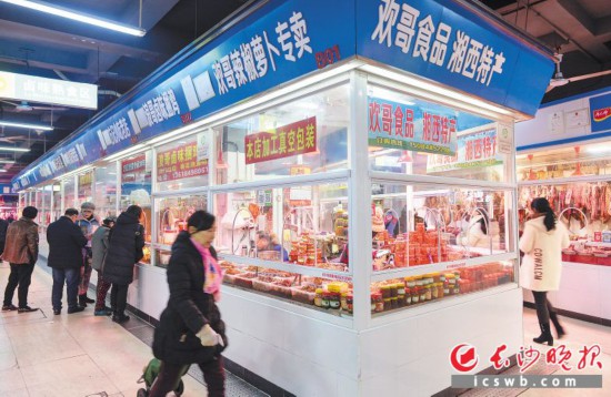 提质改造后的荷花池生鲜市场干净整洁,市民正在市场里买菜。长沙晚报全媒体记者 邹麟 摄