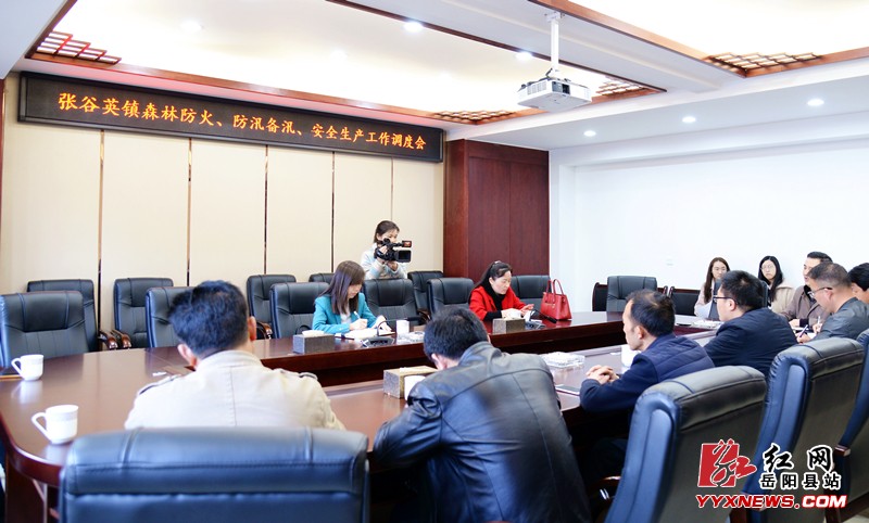 �պ��յ��а�ȫ�����ȹ���