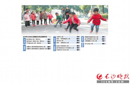 制图/王斌 摄影/陈飞