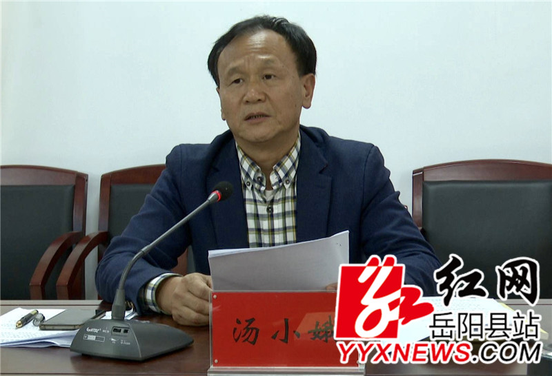 首页 政务动态 时政要闻岳阳县融媒体中心10月30日讯(记者 袁颖)10月