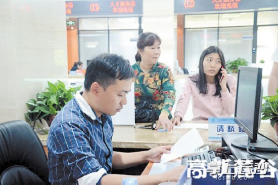 长沙在服务上做“加法”,以前办证注册等要跑多趟,如今只需跑一趟,市场活力进一步激发。资料图片