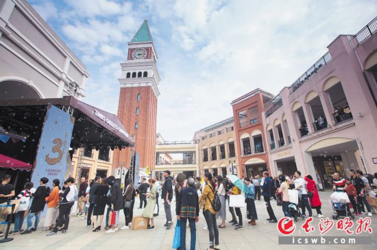 长沙各大商场纷纷推出大促,截流双十一的消费。图为时代奥莱的活动人气爆棚。受访者供图