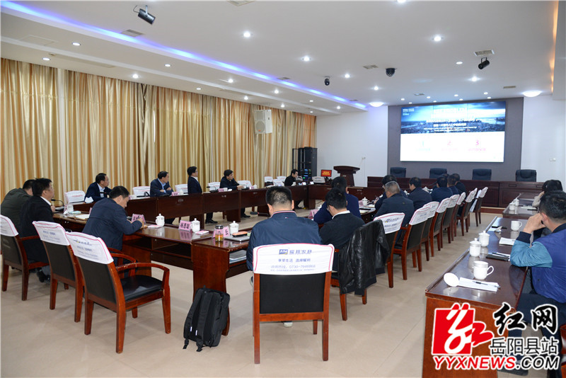 会议现场 (2).jpg 会议现场 (2).jpg