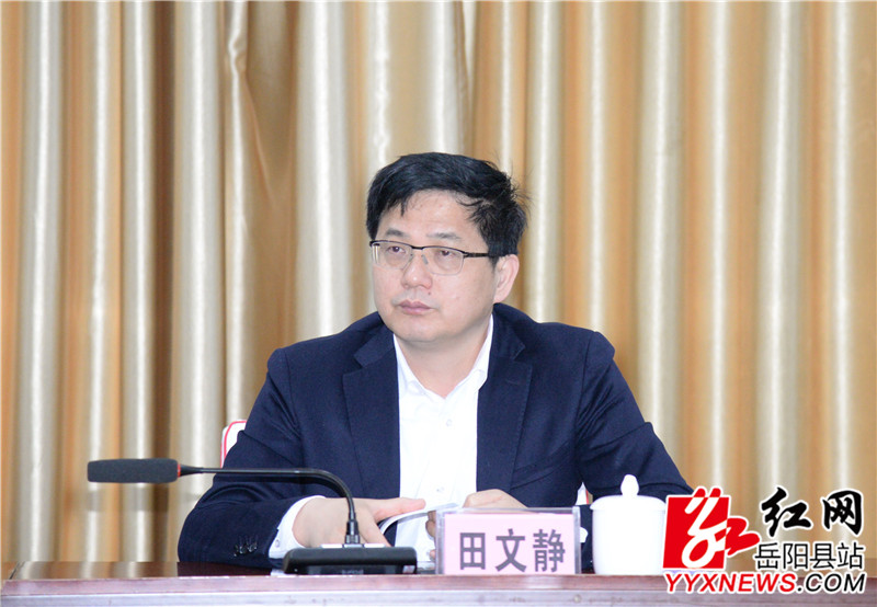 田文静讲话.jpg 田文静讲话.jpg