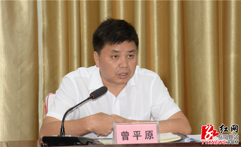 曾平原 (2)_副本.jpg 曾平原 (2)_副本.jpg