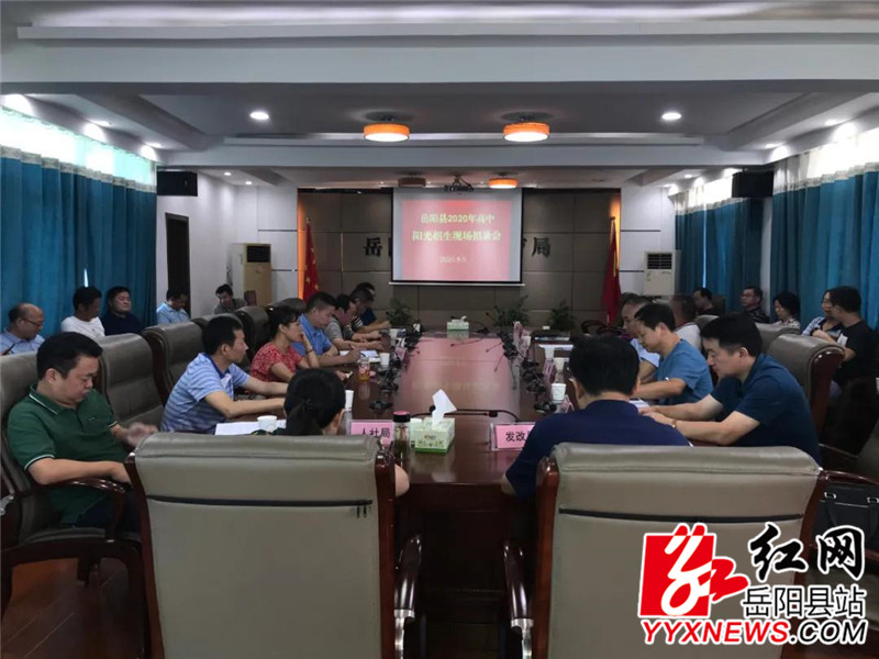 会议现场_副本.jpg 会议现场_副本.jpg