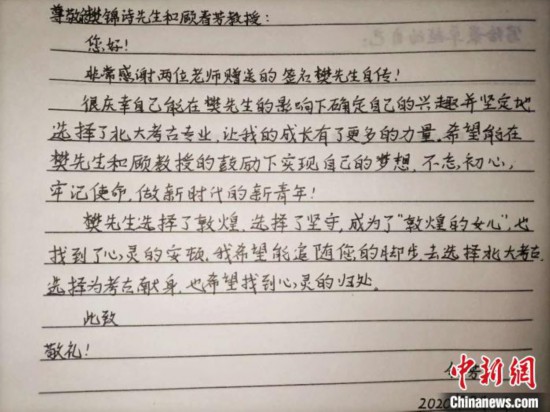 �ӷ��صĻ��ţ���Զ������ϹŶ��� ��ǰ����󱲣��ɾ���һ�Ρ�����ԣ����Գ��衱�ļѻ����ܷ��˹�ͼ