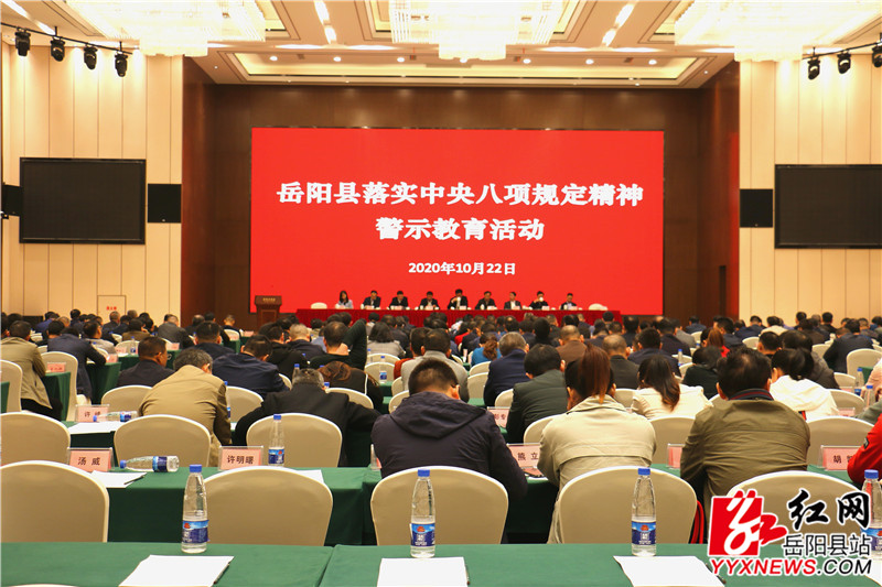 八项 规定.jpg 八项 规定.jpg