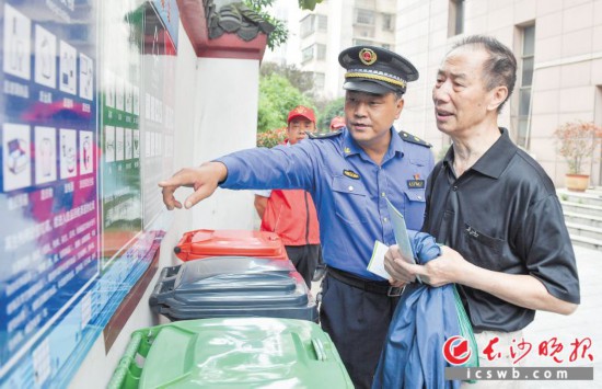 ������ɳ�г��й����ۺ�ִ��֧�ӹ�����Ա��ܽ�����²�԰�ֵ�����������ϢԷС���;������ѽ���������������֪ʶ����ɳ����ȫý����� ���� ��