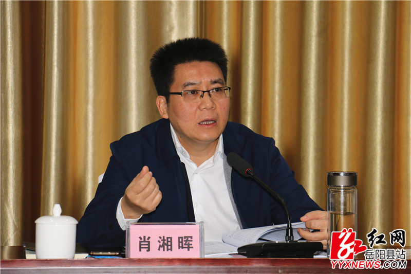 钟斯洋 袁颖 )11月9日,县委副书记,代县长肖湘晖主持召开县政府第49次