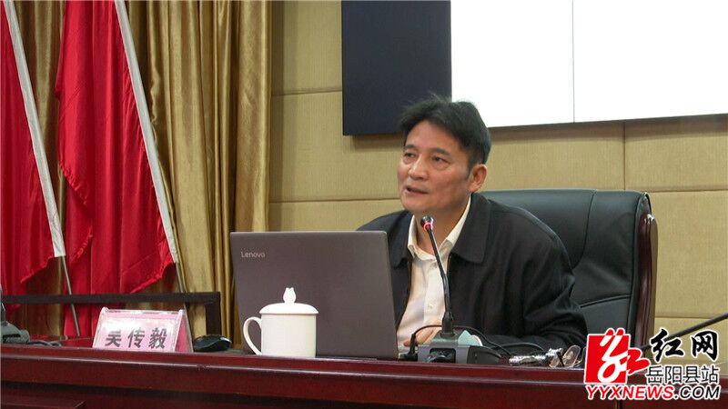 吴传毅为我县领导干部作五中全会精神专题辅导