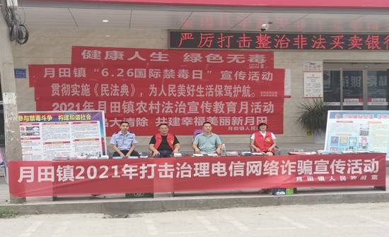 微信图片_20210624160423