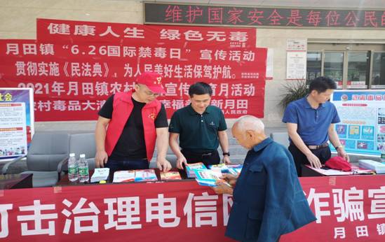 微信图片_20210624155948