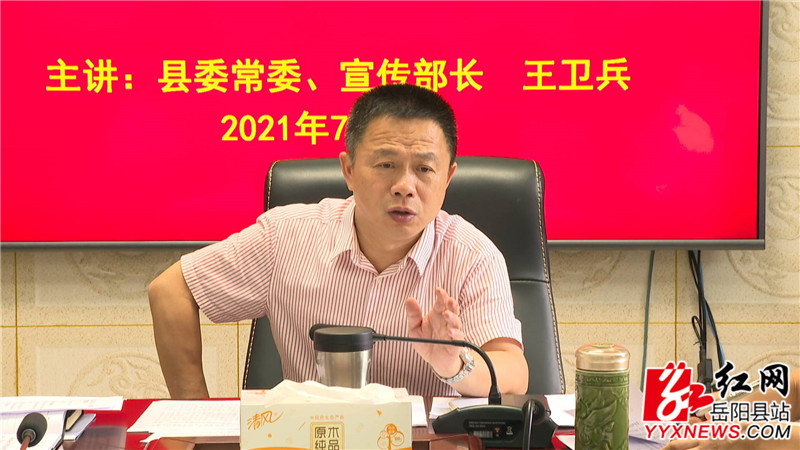 王卫兵.JPG 王卫兵.JPG