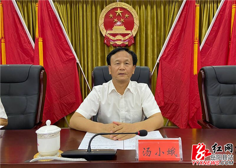 县人大常委会召开2021年度工作评议会