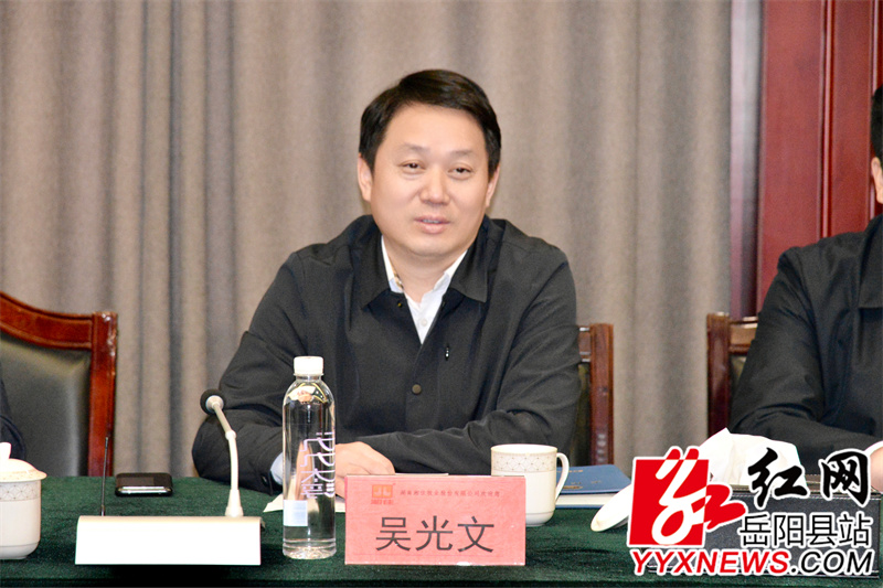 吴 (4).jpg 吴 (4).jpg