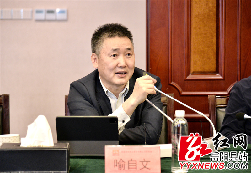 吴 (5).jpg 吴 (5).jpg