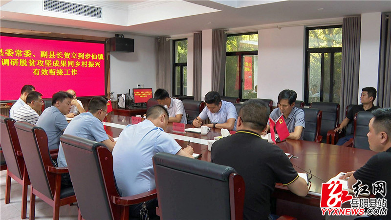 会议现场 (18).jpg 会议现场 (18).jpg