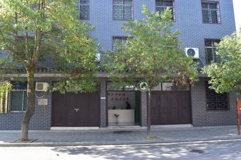 �Ź�Ӣ��ҵվһվʽ����ʾ����