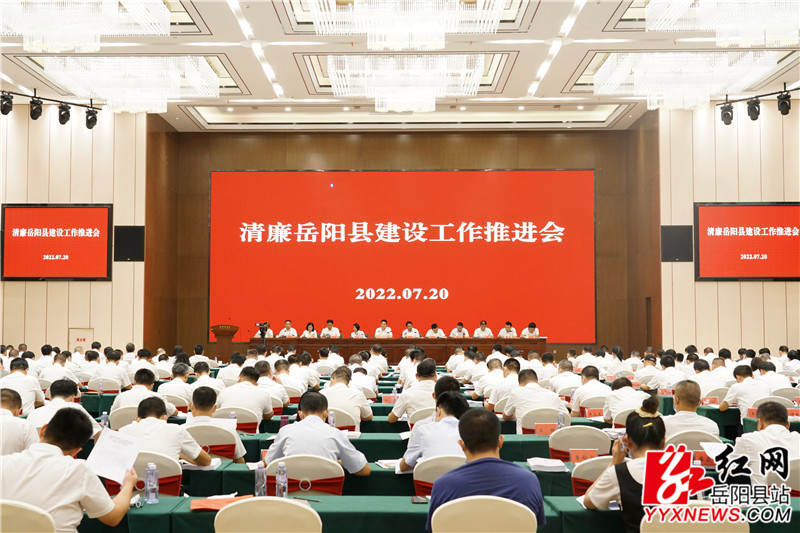 清廉建设 (3).jpg 清廉建设 (3).jpg