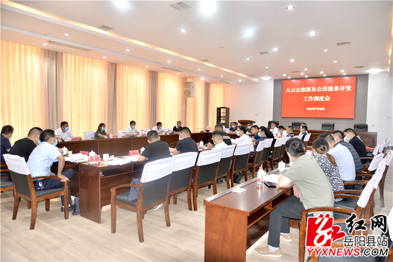 ����ɽ������������Ŀ (1).jpg