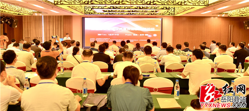 论坛开幕 (4)_副本.jpg 论坛开幕 (4)_副本.jpg