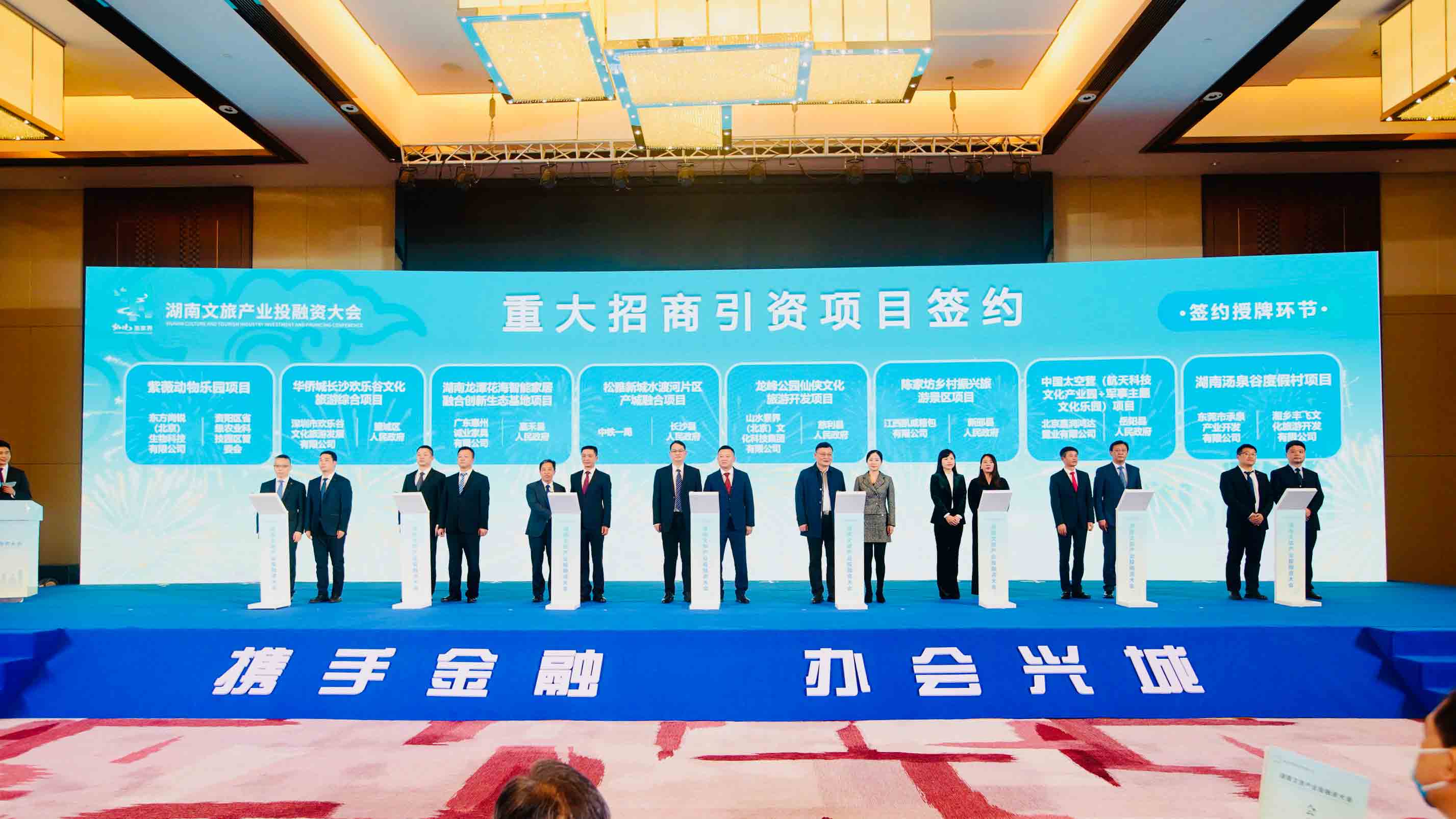 �������ò�ҵͶ���ʴ���ֳ����׽�������η�չ�����ί�ṩͼ