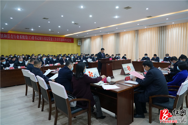 �����ٿ��������ֱ��ҵϵͳ��������ί������л��㵳������������ְ����� (3)_����.jpg