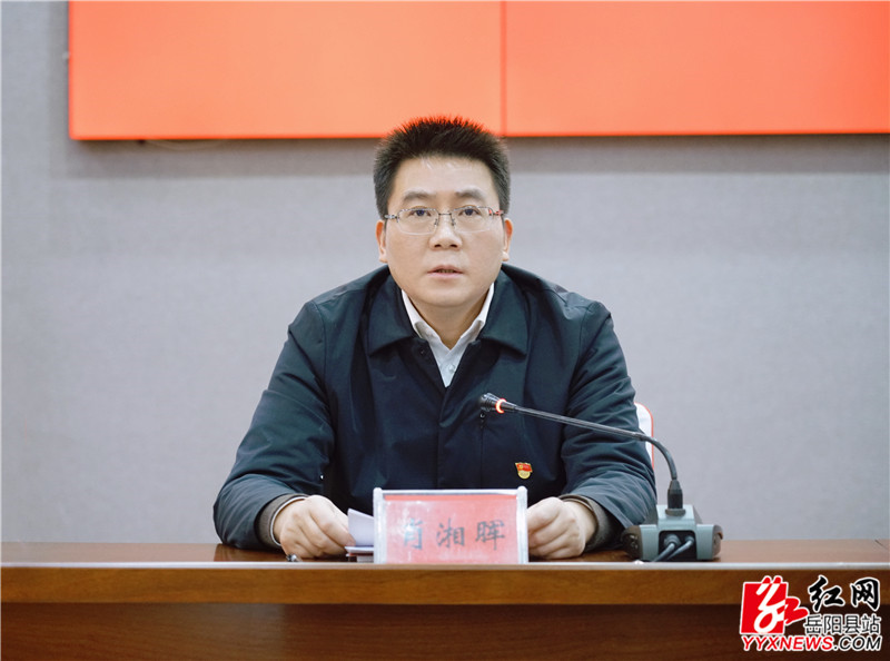 �����ٿ��������ֱ��ҵϵͳ��������ί������л��㵳������������ְ����� (1)_����.jpg