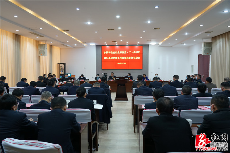 �����ٿ��������ֱ��ҵϵͳ��������ί������л��㵳������������ְ����� (2)_����.jpg