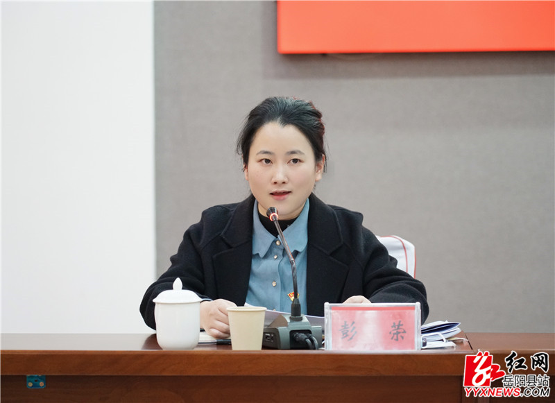 �����ٿ��������ֱ��ҵϵͳ��������ί������л��㵳������������ְ����� (4)_����.jpg